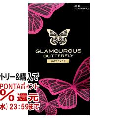 ���o�����Ȃ�� �O���}���X�o�^�t���C �z�b�g1000 12��[���[���֔���OK][�R���h�[��/��D��] (6029310)