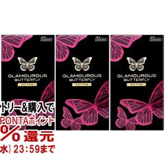 ���o�����Ȃ�� [�Z�b�g]�O���}���X�o�^�t���C �z�b�g1000 12�� 3���Z�b�g[���[���֔���OK][�R���h�[��/��D��] (6029314)