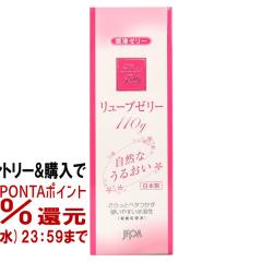 ���o�����Ȃ�� �W�F�N�X �����[�u�[���[���邨��110g �����[���[ �����p ���{��/made in japan (6026204)
