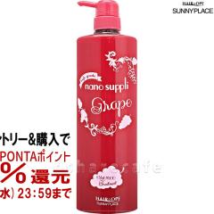 �T�j�[�v���C�X �i�m�T�v���G�b�Z���X�g���[�g�����g(�O���[�v)1000ml[�{��/�|���v][�g���[�g�����g] (6013818)