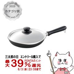 �y�O���Y�̓� �ő�39���Ҍ��z���@�� 311160 �S�t���C�p�� 25cm �W�t[IH�Ή�/���{��/SORI YANAGI][��������](6054085)