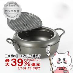 �y�O���Y�̓� �ő�39���Ҍ��z���V�J�� SJ2135 �V�� �t�^�t�V�Ղ�� 22cm[�K�X�ΥIH�Ή�][��������](6064421)