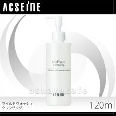 �y6���N�L�O �ő�40���Ҍ��z�A�N�Z�[�k �}�C���h�E�H�b�V���N�����W���O 120ml �����C�N���Ƃ���[��������](6002891)