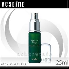 �y6���N�L�O �ő�40���Ҍ��z�A�N�Z�[�k AD �R���g���[�� �G�b�Z���X �����e�t�� 25ml[��������](6002882)