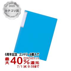 �y6���N�L�O �ő�40���Ҍ��z[A4 �|�P�b�g20��]���q�g���u �N�����[�u�b�N(�X�����^�C�v) N-7111 �� �u���[[�t�@�C�� ���ސ���][��������]