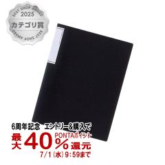 �y6���N�L�O �ő�40���Ҍ��z[A4 �|�P�b�g20��]���q�g���u �N�����[�u�b�N(�X�����^�C�v) N-7111 �� �u���b�N[�t�@�C�� ���ސ���][������