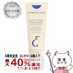 �A���u���I���X ���C�X�`���[�N���[�� 75ml (�m�[�}���`�h���C�X�L���p)���ω��n �� �N���[�� �R���Z���g��[��������](5000234)[embryoli