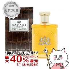 �y6���N�L�O �ő�40���Ҍ��z�����t���[���� �T�t�@���t�H�[����EDT 125ml SP(�I�[�h�g����)[����][��������](5000548)