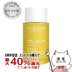 �y6���N�L�O �ő�40���Ҍ��z�N�������X �{�f�B�I�C�� �A���e�B�I�[ 100ml[��������](5000671)