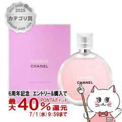 �y6���N�L�O �ő�40���Ҍ��z�V���l�� �`�����X�I�[�^���h�D��EDT 50ml SP(�I�[�h�g����)(�I�[�h�D�g�����b�g)[����][��������](6000136)