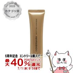 �y6���N�L�O �ő�40���Ҍ��z�y������ �ő�36���Ҍ��z�J�o�[�}�[�N ���C�X�`���A�N���A�x�[�X SPF35PA++25g [���ω��n�^UV][���[���֔���O
