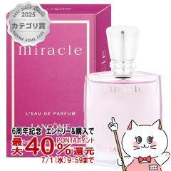�y6���N�L�O �ő�40���Ҍ��z�����R�� �~���NEDP 30ml SP(�I�[�h�p���t�@��) LANCOME[����][��������](6001160)