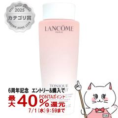 �y6���N�L�O �ő�40���Ҍ��z�����R�� �g�j�b�N�R���t�H�[�gN 400ml[���ϐ�]LANCOME[��������](6001481)
