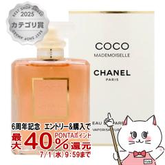 �y6���N�L�O �ő�40���Ҍ��z�V���l�� �R�R�}�h���A�[���I�[�h�D�p���t�@�� EDP 50ml SP(�I�[�h�p���t�@��)[����][��������](6001668)[GTT