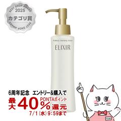 �y6���N�L�O �ő�40���Ҍ��z������ �G���N�V�[���V���y���G�� ���[�N�N�����W���O���[�V����N 150ml [���[�N���Ƃ�][��������](6002156)