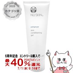 �y6���N�L�O �ő�40���Ҍ��z�j���[�X�L�� �G���n���T�[ 100g [�ێ��W�F��] Nu Skin Enhancer 100g[03110308][��������](6002218)