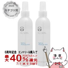 [2�{�Z�b�g]�j���[�X�L�� NaPCA ���C�X�`���[�~�X�g 250ml[���ϐ�] Nu Skin Moisture Mist [03101226][��������](6002224-set2)