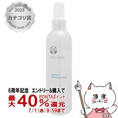 �y6���N�L�O �ő�40���Ҍ��z�j���[�X�L�� NaPCA ���C�X�`���[�~�X�g 250ml[���ϐ�] Nu Skin Moisture Mist 250ml[03101226][��������](60