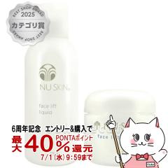 �y6���N�L�O �ő�40���Ҍ��z�j���[�X�L�� �t�F�C�X���t�g�p�b�N NU SKIN [�t�F�C�X���t�g�p�E�_�[75g/�t�F�C�X���t�g���L�b�h125ml][0313