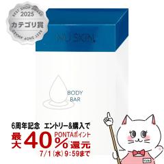 �y6���N�L�O �ő�40���Ҍ��z�j���[�X�L�� �{�f�B�o�[ 115g [�{�f�B�[�\�[�v] NU SKIN Body Bar 115g[03110353][���[���֔���OK](6002229)