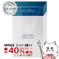 �y6���N�L�O �ő�40���Ҍ��z�j���[�X�L�� �{�f�B�o�[115g�~5��NU SKIN Body Bar 115g�~5[03110354][��������](6002380)