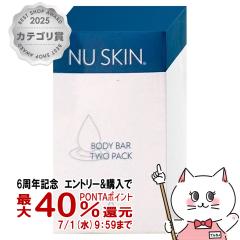 �y6���N�L�O �ő�40���Ҍ��z�j���[�X�L�� �{�f�B�o�[115g�~2���t�B�� NU SKIN Body Bar 115g�~2[03102776][��������](6002381)