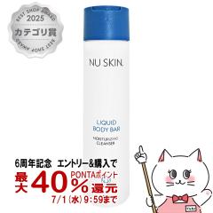 �y6���N�L�O �ő�40���Ҍ��z�j���[�X�L�� ���L�b�h�{�f�B �o�[250m�� NU SKIN[03101216][��������](6002382)