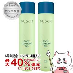 [2�{�Z�b�g]�j���[�X�L�� �{�f�B �N�����W���O�W�F�� 250m��NU SKIN Body Cleansing Gel[03101223][��������](6002384-set2)