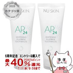 �y6���N�L�O �ő�40���Ҍ��z[2�Z�b�g]�j���[�X�L�� AP-24 �z���C�g�j���O �g�D�[�X�y�[�X�g[��򕔊O�i][03001647][��������](6002419-