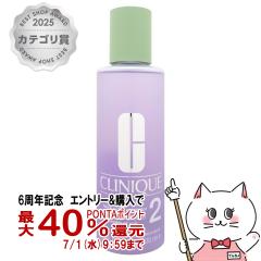 �y6���N�L�O �ő�40���Ҍ��z�N���j�[�N �N�����t�@�C���O���[�V����2 400ml[��������](6002593)