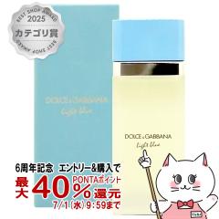 �y6���N�L�O �ő�40���Ҍ��zD&G�h���`�F&�K�b�o�[�i ���C�g�u���[EDT 50ml SP(�I�[�h�g����)[����][��������](6002690)