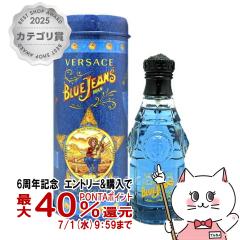�y6���N�L�O �ő�40���Ҍ��z���F���T�[�` �u���[�W�[���YEDT 75ml SP(�I�[�h�g����)[����][��������](6002872)