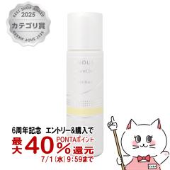 �y6���N�L�O �ő�40���Ҍ��z�A�N�Z�[�k �C�v�m�X �V�[�o���N���A UV�v���e�N�V���� 25ml[���₯�~�߃x�[�X���t][UV�P�A][�A�N�l�P�A][��