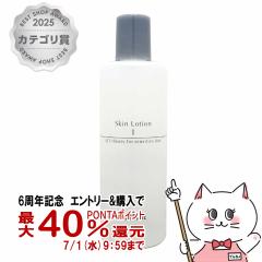 �y6���N�L�O �ő�40���Ҍ��z�A�N�Z�[�k �X�L�����[�V���� I ( 1) �����ϐ��F�����Ƃ�^�C�v�� 200ml[��������](6002885)