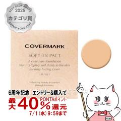 �y6���N�L�O �ő�40���Ҍ��z�J�o�[�}�[�N �\�t�g��ES���p�N�g N-10 �i���t�B���j SPF33 PA+++ [�t�@���f�[�V����][���[���֔���OK](60029