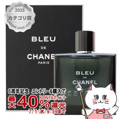 �y6���N�L�O �ő�40���Ҍ��z�V���l�� �u���[�h�D�V���l��EDT 100ml SP(�I�[�h�g����)[����][��������](6003212)