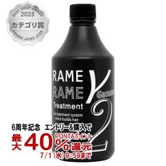 �y6���N�L�O �ő�40���Ҍ��z�n�z�j�R �U�������� No.2 500ml �g���K�[�t �C�I���`�F���W���[�U�K���}�[ �w�A�g���[�g�����g�T�����ꔄ�i(