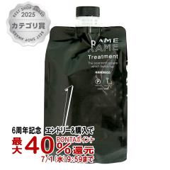 �y6���N�L�O �ő�40���Ҍ��z�n�z�j�R �U�������� No.1 1000g �|���v�t �w�A�g���[�g�����g�T�����ꔄ�i(�T�����Z�p�җp)[��������](60038