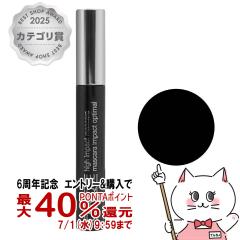 �y6���N�L�O �ő�40���Ҍ��z�N���j�[�N �n�C�C���p�N�g�}�X�J�� #01�u���b�N 7ml[���[���֔���OK](6004063)(wn0619)