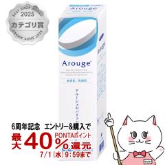 �y6���N�L�O �ő�40���Ҍ��z�S��H�� �A���[�W�F ���C�X�`���[�~�X�g���[�V����II 220ml[��򕔊O�i][��p�ێ����ϐ�][��������](6005075