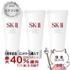 [3�Z�b�g]SK-II �t�F�C�V�����g���[�g�����g�W�F���g���N�����U�[ 20g�~3��[��痿][SKII SK2)[���[���֔���OK](6005328-set1)