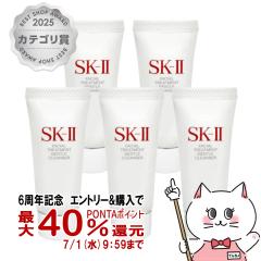 [5�Z�b�g]SK-II �t�F�C�V�����g���[�g�����g�W�F���g���N�����U�[ 20g�~5��[��痿][SKII SK-2 SK2][���[���֔���OK](6005328-set5)