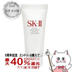SK-II�@�W�F���g���N�����U�[20���i��痿�j�t�F�C�V�����g���[�g�����g[���[���֔���OK](6005328)