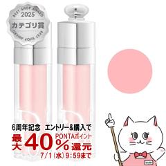 [�Z�b�g][Dior]�N���X�`�����f�B�I�[�� �A�f�B�N�g���b�v �}�L�V�}�C�U�[ �~2�{ 6ml #001[���b�v�O���X/���b�v �v�����p�[][���[���֔���