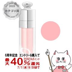 �y6���N�L�O �ő�40���Ҍ��z[Dior]�N���X�`�����f�B�I�[�� �A�f�B�N�g���b�v�}�L�V�}�C�U�[ 6ml#001[���b�v�O���X/���b�v �v�����p�[][��