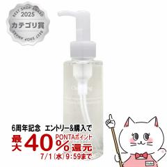 �y6���N�L�O �ő�40���Ҍ��z�A�N�Z�[�k �N�����W���O�I�C�������C�N���Ƃ���120mlAD�R���g���[���V���[�Y[��������](6006173)