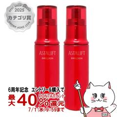 �y6���N�L�O �ő�40���Ҍ��z[2�Z�b�g][�������K�i]�A�X�^���t�g �G�}���W����S 100ml�~2�� [���t]�t�W�t�B���� FUJIFILM[��������](600