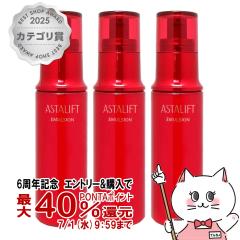 �y6���N�L�O �ő�40���Ҍ��z[3�Z�b�g][�������K�i]�A�X�^���t�g �G�}���W����S 100ml�~3�� [���t]�t�W�t�B���� FUJIFILM[��������](600