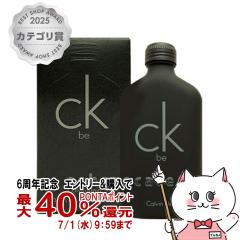 �y6���N�L�O �ő�40���Ҍ��z�J���o���N���C�� �V�[�P�[�r�[EDT 100ml SP(�I�[�h�g����)[����][��������](6008120) (ckbe CK Be)edt100ml