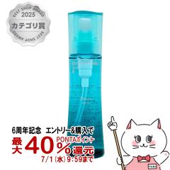 �y6���N�L�O �ő�40���Ҍ��z�J�l�{�E �g���j�[ �s���A�i�`������ ���[�V����II 180ml[TWANY][���ϐ�][������ �����F][��������](6009652)